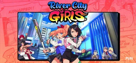 热血少女物语 River City Girls 中文版下载_热血少女完整正式版下载_免费资源分享