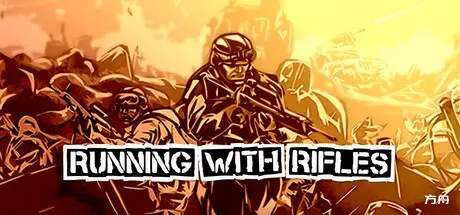 小兵步枪Running with Rifles中文版下载_小兵带步枪完整全DLC版下载_免费资源分享