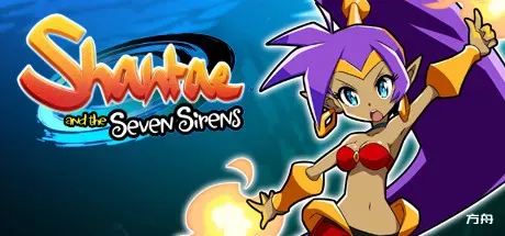 桑塔与七神 Shantae and the Seven Sirens 中文版下载_桑塔与七赛莲完整正式版下载_免费资源分享