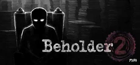 旁观者 2Beholder 2 中文版下载_旁观者 2 完整正式版下载_免费资源分享
