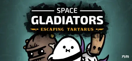 太空角斗士：逃离塔塔洛斯 Space Gladiators 中文版下载_太空角斗士完整正式版下载_免费资源分享