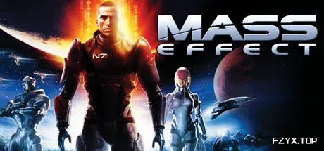 质量效应 1Mass Effect 中文版下载_质量效应 1 完整正式版下载_免费资源分享