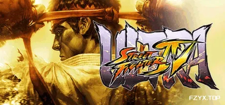 终极街头霸王 4Ultra Street Fighter IV 中文版下载_终极街霸 4 完整全 DLC 下载_免费资源分享