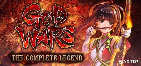 神之战日本神话大战 GOD WARS 中文版下载_神之战完整正式版下载_免费资源分享